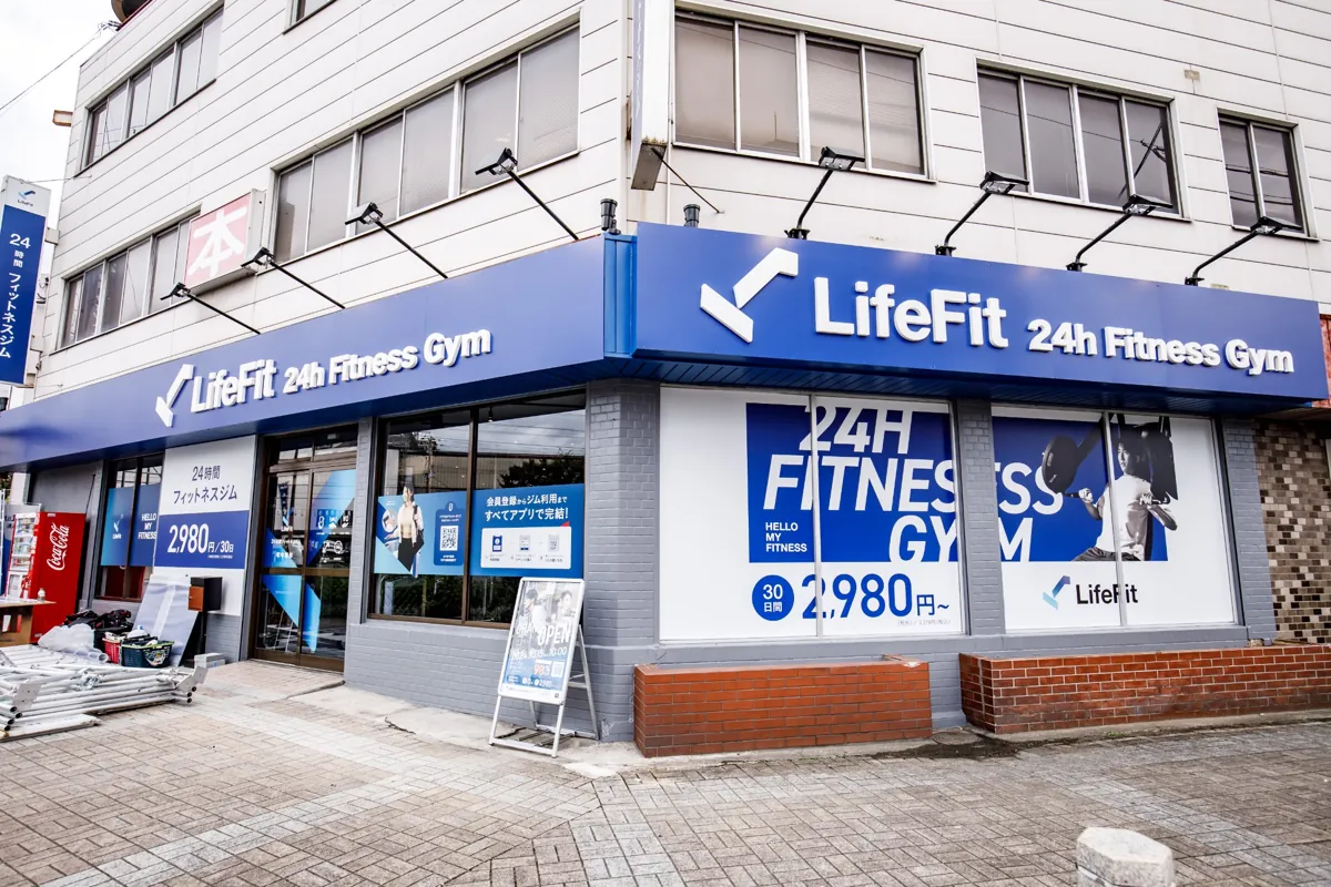 Life Fit石津川駅前店の外観